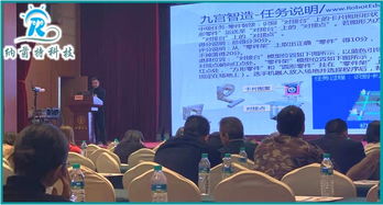 第十九屆江西省中小學(xué)電腦制作技能提升活動培訓(xùn)班 計(jì)算機(jī)技術(shù)培訓(xùn)